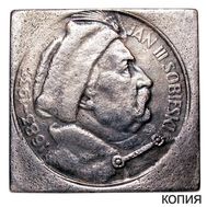  10 злотых 1933 «Ян Собески» Польша (копия), фото 1 